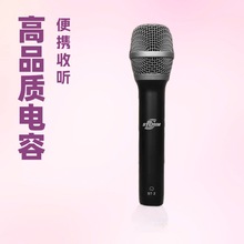 STEMIN	辛德曼高品质手持电容麦克风录音棚K歌话筒抖音网红电脑