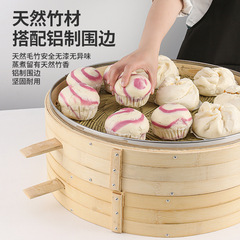 Stainless steel steam basket for hot-selling factories, wholesale steamers for buns shops, commercial bamboo steamer, thick bamboo steam grid