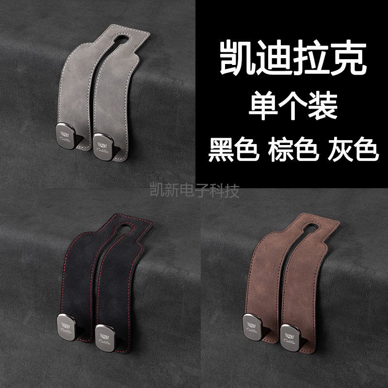 Coche asiento trasero soporte de teléfono móvil gancho de gamuza coche oculto gancho de metal gancho de almacenamiento de coche