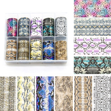 新款美甲饰品10色星空纸蟒蛇纹星空纸贴转印纸渐变蛇纹美甲贴纸