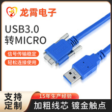 USB 3.0���DMICRO���������� USB��늾������D�Ӿ� USB�֙C������