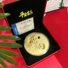 水贝同款足金999大饼花好月圆含金50毫克金饼中秋节伴手礼盒装批