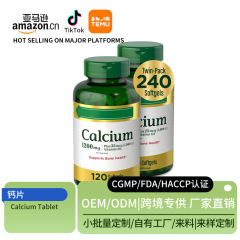 国境を越えたスポットビタミン補充カルシウム錠calcium tabletビタミンd 3ソフトカプセルミネラル
