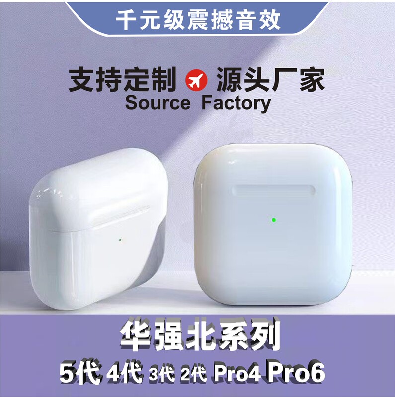 音の神話 華強北 新世代 第7世代 第5世代 第4世代 Proシリーズ 超長バッテリー寿命 クロスボーダー Bluetooth ヘッドセット TWS|undefined
