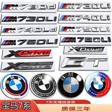 ���R7ϵ730LI/740LD/750LI/M760LI/735LI���bXDrueǰ��β���N܇��