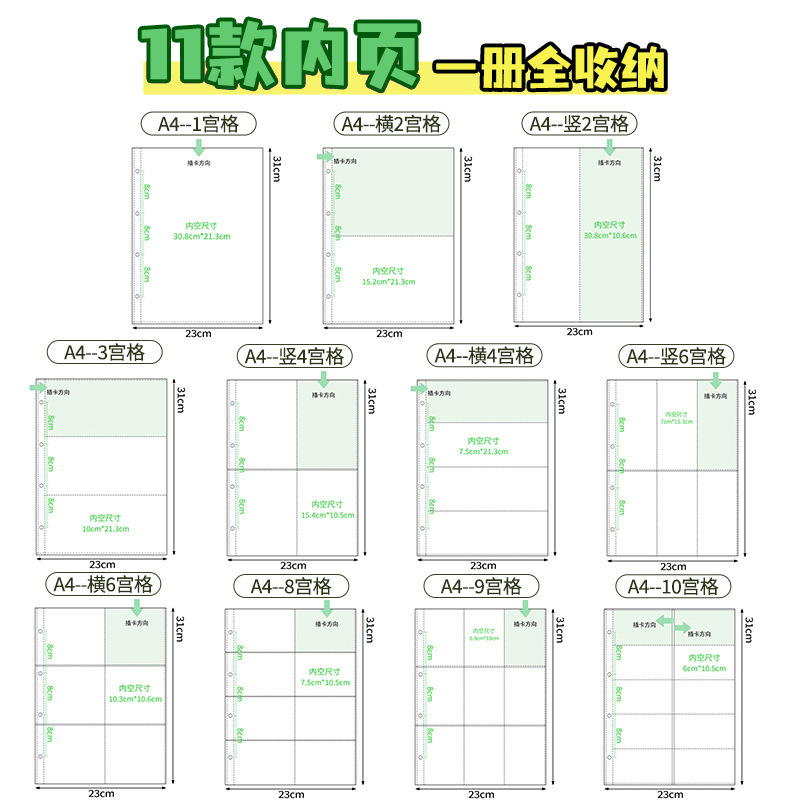 A4 Nine-Palace Card Book Inner Page PP Transparent Card Page Star Cartoon Card Storage Book Album A5 Four-Palace Card Inner Core A4 Nine-Palace Card Book Inner Page PP Transparent Card Page Star Cartoon Card Storage Book Album A5 Four-Palace Card Inner Core