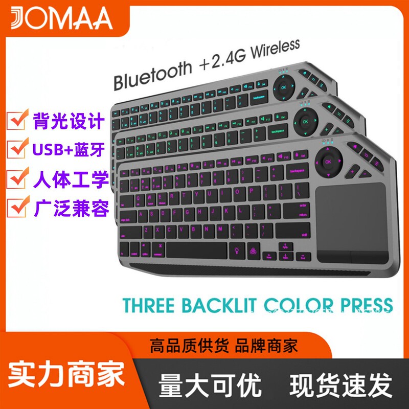 Bluetooth 2.4g Wireless Touch Dual-Mode Keyboard for Computer, Tablet, Smart Tv, Multimedia Hot-Key Wireless Keyboard