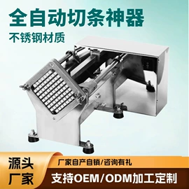 休闲食品加工;食品烘焙设备;炊事设备