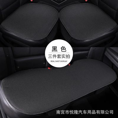 the Manufacturer, Multi-function pad - classic-black-full-car-five-seater-three-piece-set