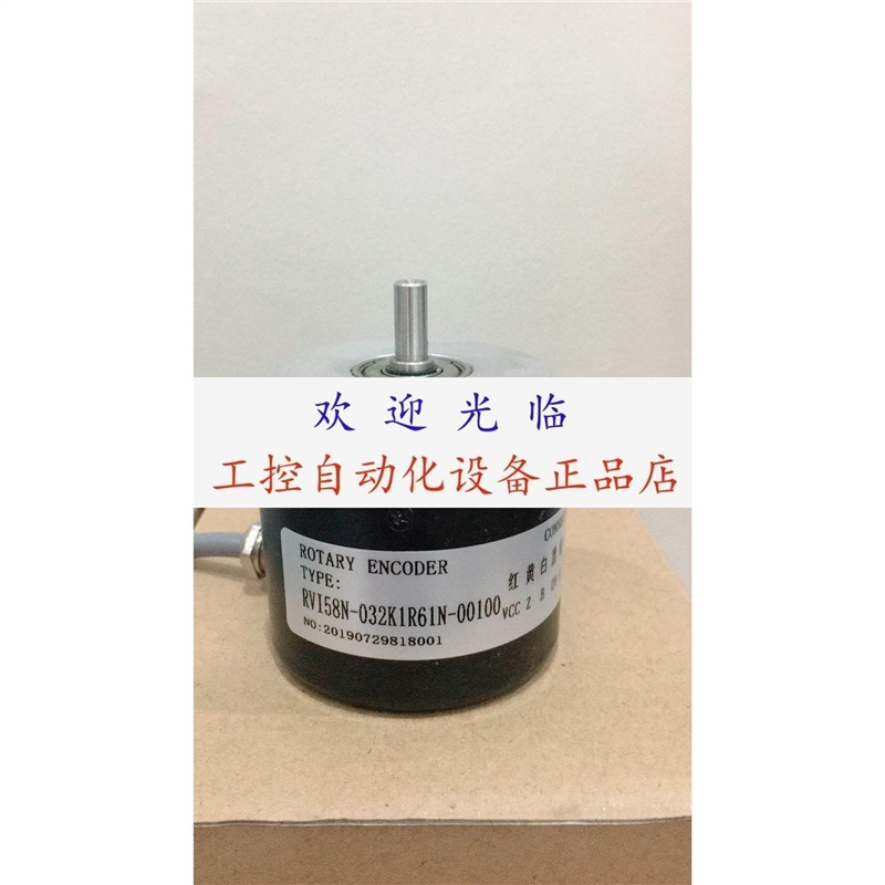 ZSP7008-001C-1200BZ3-5L RVI58N-032K1R61N-00100 编码器.