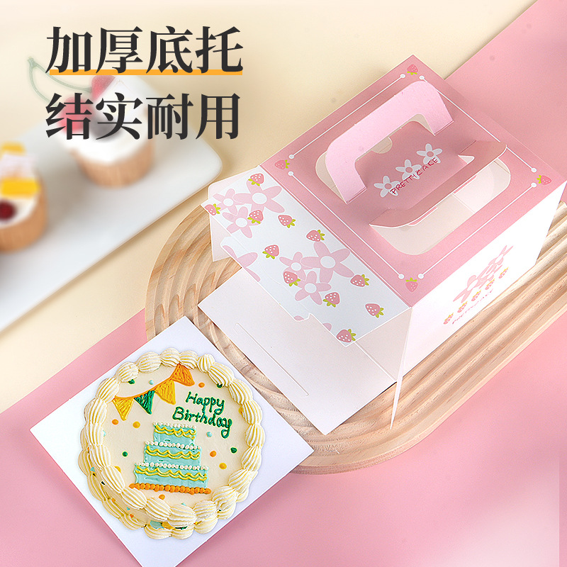 Square mini 4 inch 5 inch 4 inch mousse pastry birthday cake packaging box portable factory direct sale