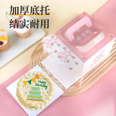 Square mini 4 inch 5 inch 4 inch mousse pastry birthday cake packaging box portable factory direct sale