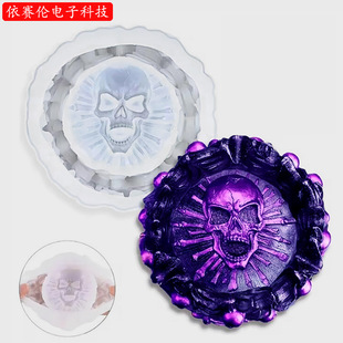 DIY Crystal Glue Dropping Mold Halloween Skull Ashtray Silicone Mold Handmade Resin Glue Dropping Mirror Mold