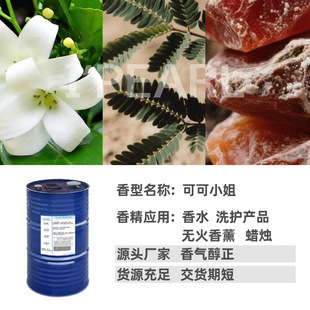 �V����������Դ�^�S���ջ��㾫 �־�����ɿ�С����ˮϴ�lˮ�㾫