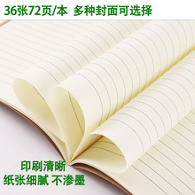b5笔记本 16k牛皮作业本加厚汉语拼音本生字本学生日记错题本厂家