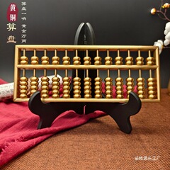 新款算盘摆件实心全铜算盘雕花老式如意算盘家居店铺装饰工艺品