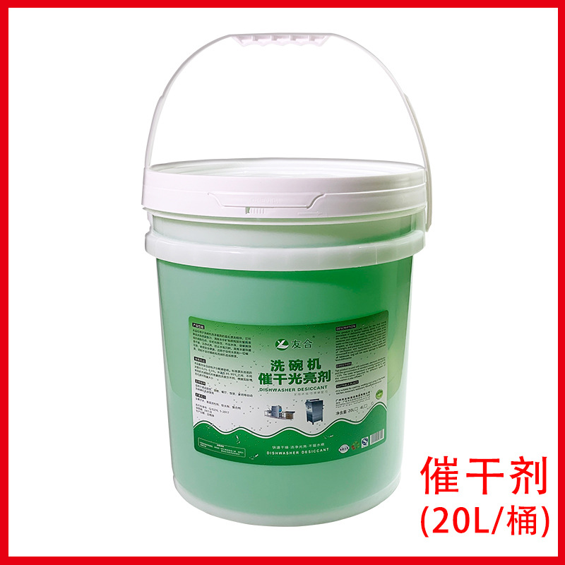 건조촉진제(20L/배럴)