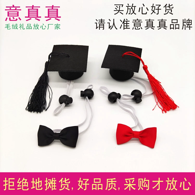 Мини-домашнее животное докторская шапка украшение B04 кукольная шляпа ультра-маленькая шапка выпускной лук-бабочка для домашних животных шляпа