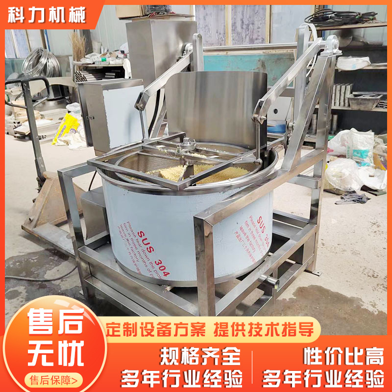 不锈钢脱油脱水机 蔬菜甩干机脱油机 肉制品甩油机现货