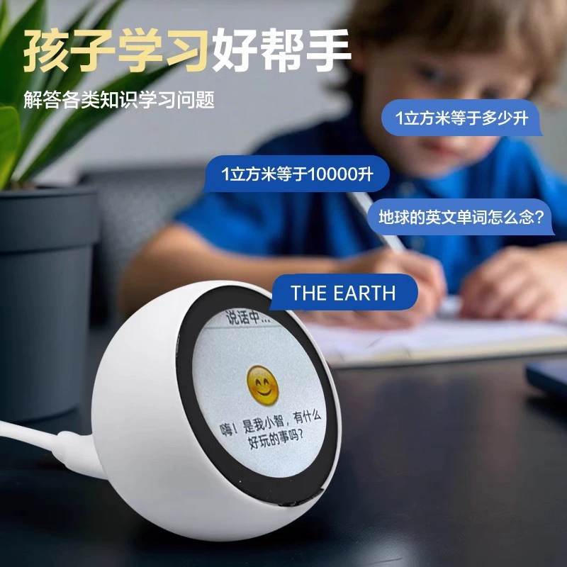 Таблица Xiaozhi AI Robot Development Board Voice Dialogue Xiaoan Voice AI Deepseek Robot