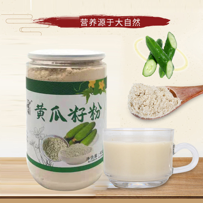 纯黄瓜籽粉400克罐装东北老旱黄瓜籽新鲜现磨熟五谷杂粮营养早餐