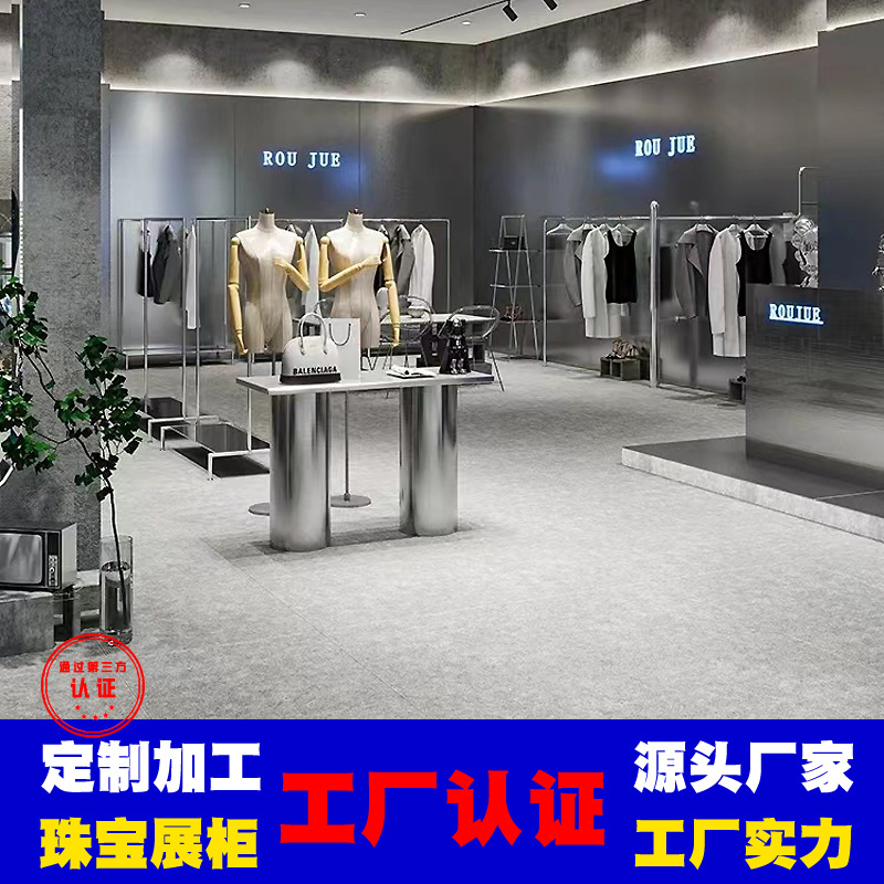 加工定制服装展柜货架订做烤漆展示柜不锈钢铁货架柜落地支架异形