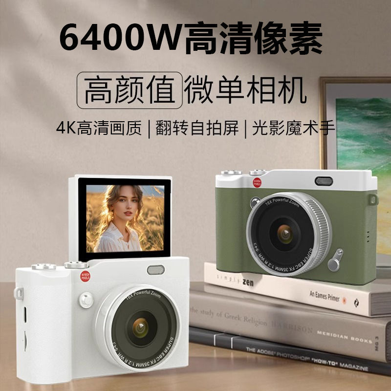 CCD数码相机可录像导手机学生入门复古翻盖式高清正版闪光灯Y02|undefined