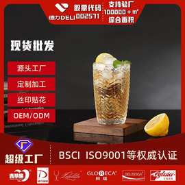 玻璃杯多款网红鱼鳞杯洋酒水杯家用冰川纹理雕花高颜值喝水杯