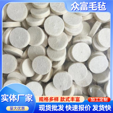 工业毛毡垫羊毛抛光打磨配件工业毛毡垫密封圈异形机械配件毛毡垫