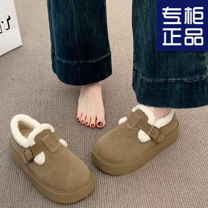 Retro non-slip keep warm loafers, soft sole