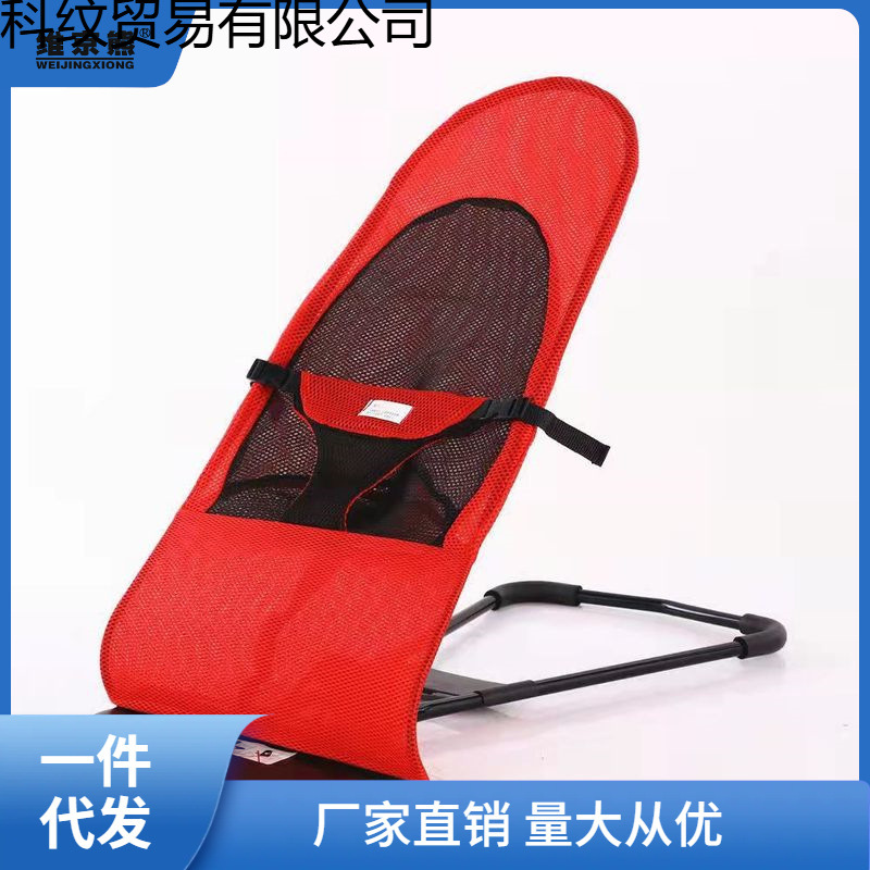 Chang Lei Coaxing Baby Rocking Chair Automatically Soothes Baby Balance Cradle Recliner Lazy Person Coaxing Sleep God Chang Lei