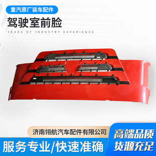 ����HOWO10����ж��܇ϵ���{���ǰ��� ǰĘ WG16421110111