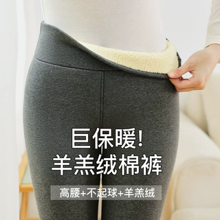 羊羔绒打底裤女秋冬外穿加绒加厚保暖裤高腰纯棉东北特厚紧身棉裤