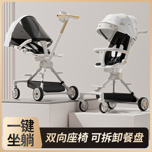 Customized Oem Baby Walking Ultra-Lightweight Foldable Children's Two-Way Stroller Baby High-View Baby Stroller