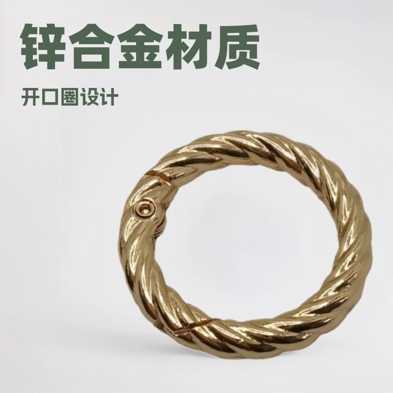 Твист цинкового сплава пружинное кольцо с гальваническим покрытием декоративное кольцо с открытым кольцом брелок цинковый сплав