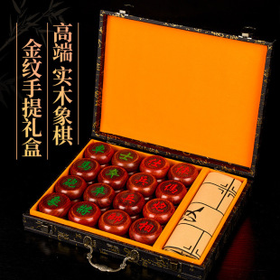 Chess Chinese Chess Solid Wood Leather Chess Board for Kidsren and Adults Gift High-End Portable Student Mahogany Red Rosewood