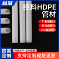 非标定 制白色hdpe管  塑料给水管 HDPE通信管材地埋pe工程穿线管