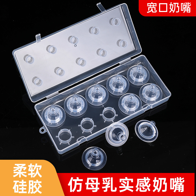 FUENTE de fábrica bebé en caja pezón simulación leche materna completa silicona enfermería calibre ancho/estándar boca pezón 10 Pack