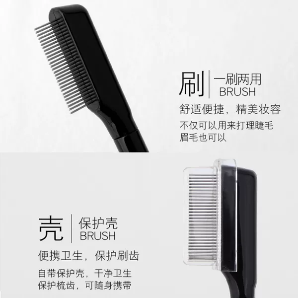 Eyelash Comb, Eyebrow Comb, Steel Needle Comb, Dense-Toothed Eyebrow Trimming Comb, Eyelash Curling Makeup Brush, Beauty Tool, Eyelashes with Clear Roots