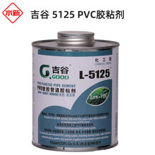 ����PVC-U���I���zˮ5125 ������UPVC���z�ܵ��zճ��473ml/946ml