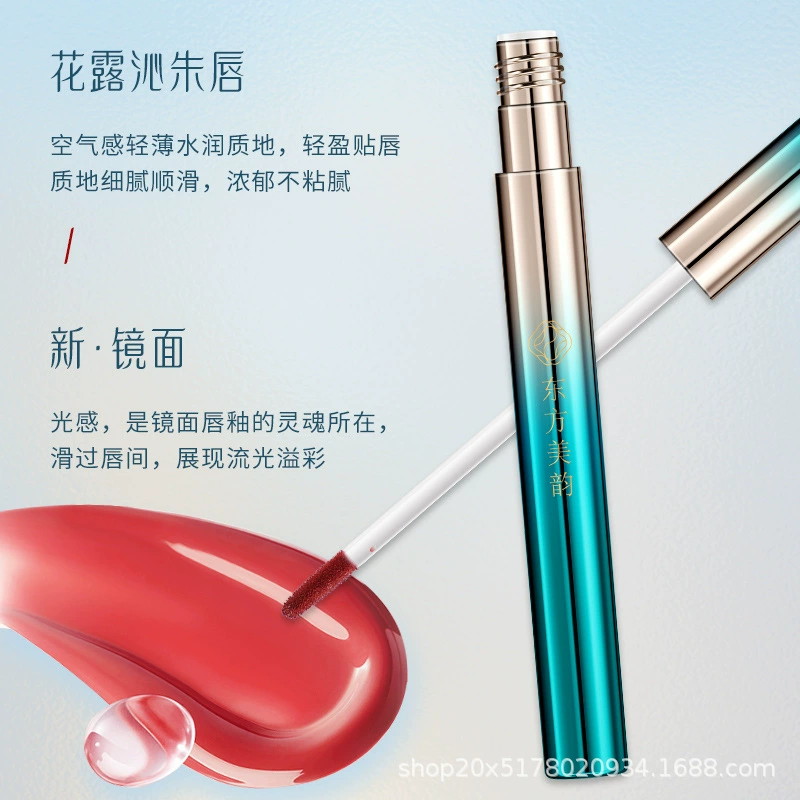 Помада для губ MariEli Lip gloss, эффект зеркала, интенсивное увлажнение, не тускнеет, прямые поставки с фабрики