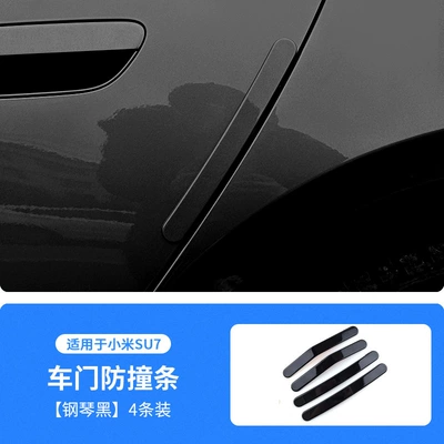 Qapı və bamper qoruyucu zolaqlar, Special Car Door Anti-Collision Strips - diamond-black-xiaomi-su7-door-anti-collision-strip