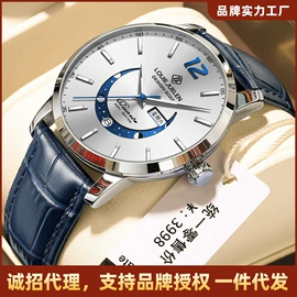 石英表;机械表;其他表配件