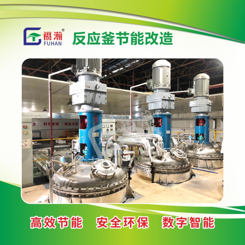 电磁加热反应釜  反应釜电加热厂家 热熔胶反应釜加热供应商