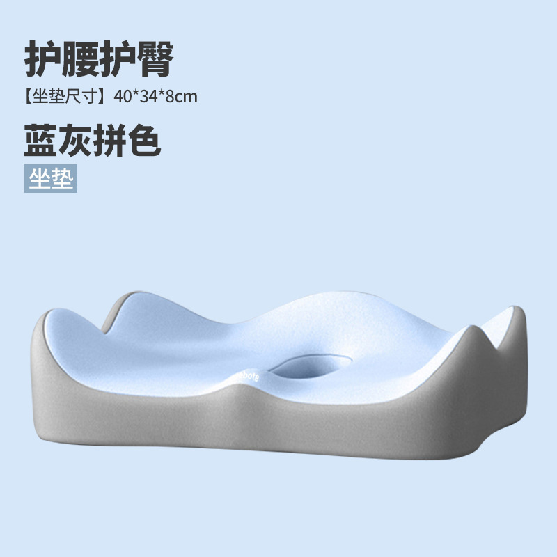 腰を保護するクッション、オフィス用腰クッション、一体型低反発シートクッション、作業場用座りがちなアーティファクト、お尻クッション、クッション|undefined