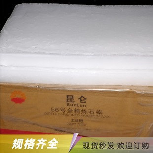 �F؛ 52#56#58# 60#62#64#ȫ�뾫��ʯϞ �K�� ��Ϟ �w�� ��Ϟ���I