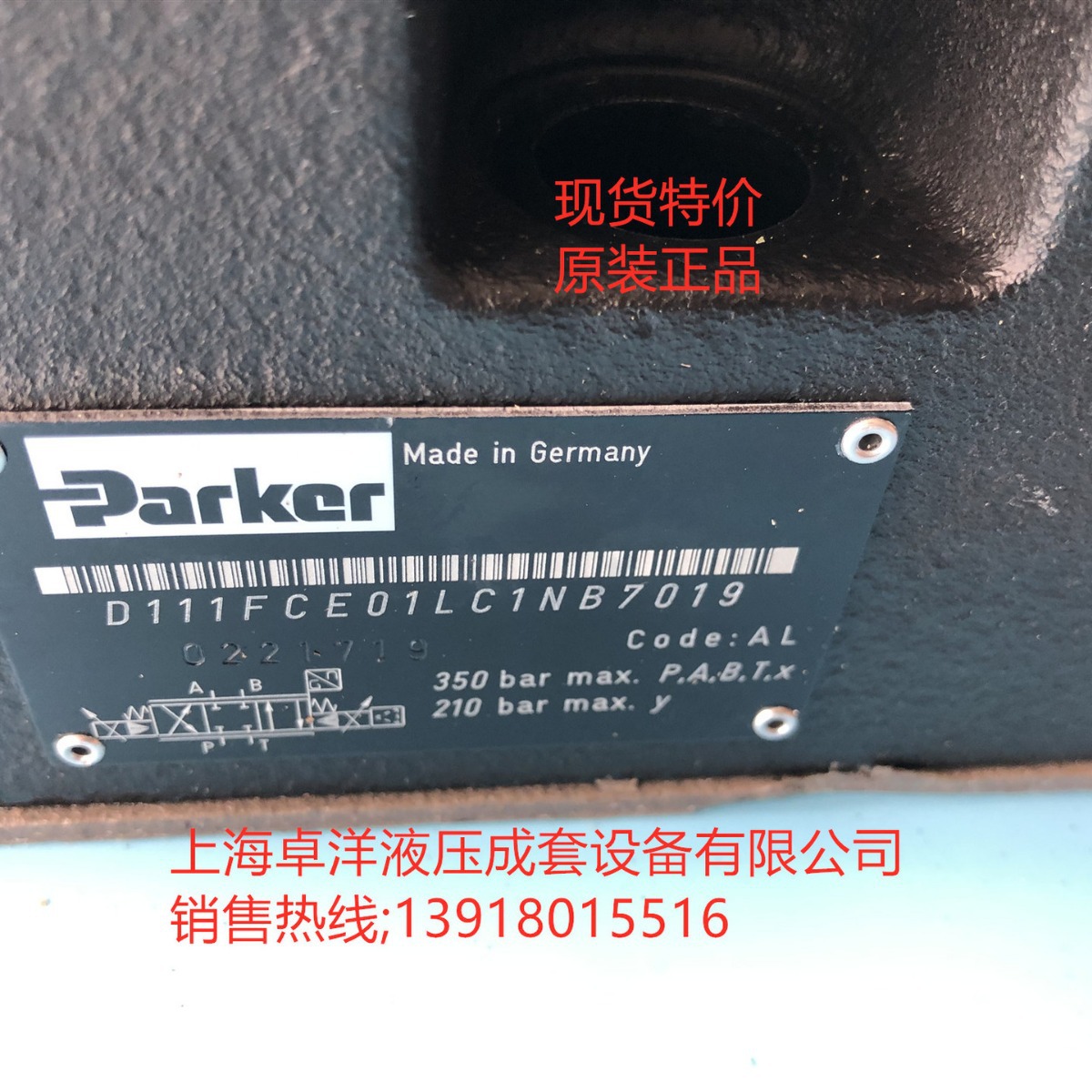 D111FCE01LC4NB70  现货销售PARKER产品 D111FCE01LC4NB70