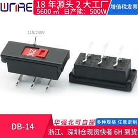 连接器;音视频插座;轻触开关