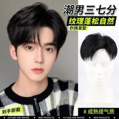 かつらの男性のショートヘアの三七分頭の上に見えない髪を直します。