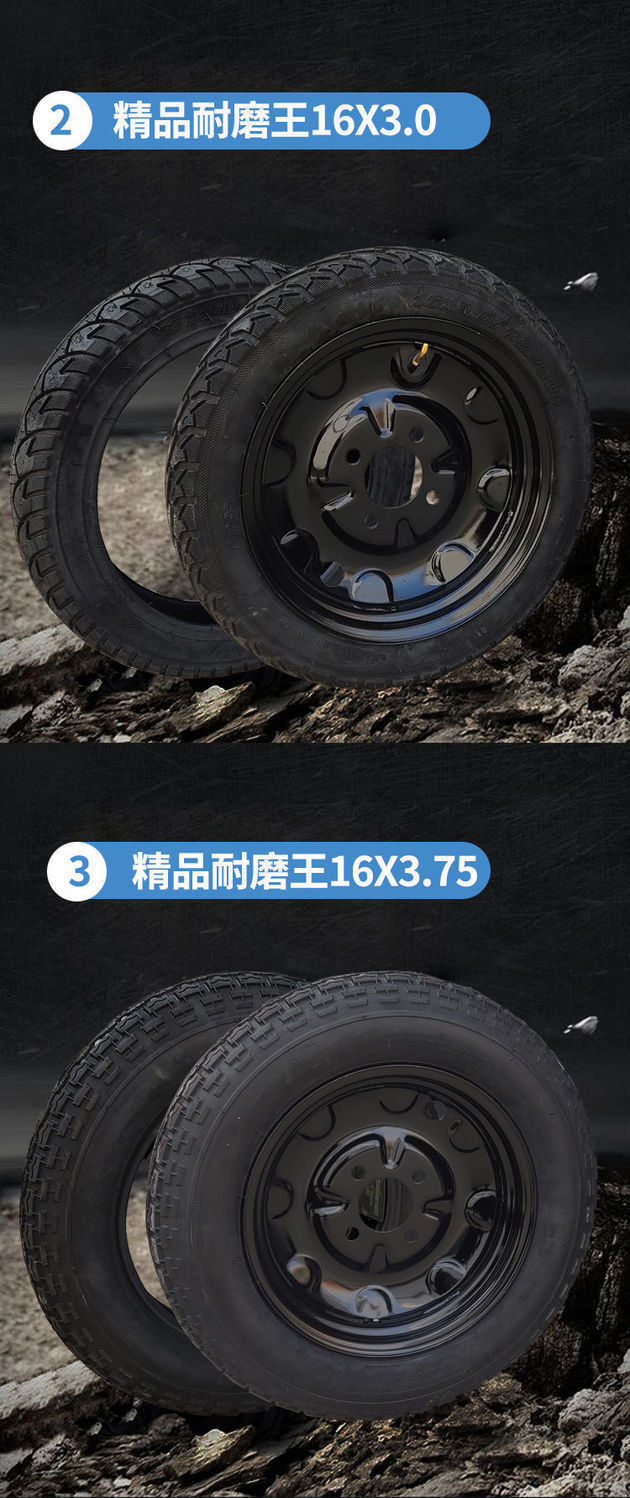 Electric tricycle motorcycle tire 3.00/3.50/3.75/4.00-12/16 x4.0/3.75/3.0 Electric